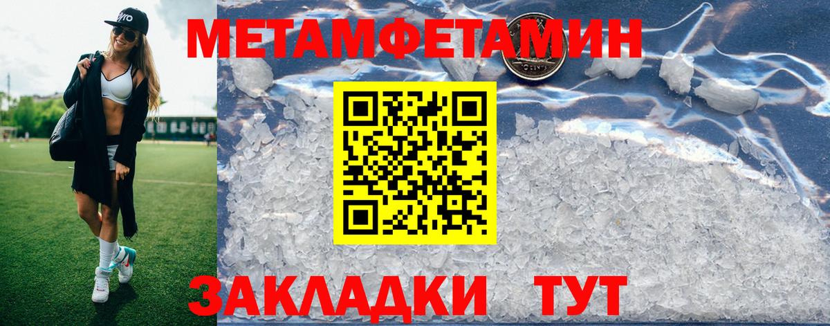 Кизляр  АМФЕТАМИН  Вход с VPN  Amphetamine  Amphetamine Розовый 