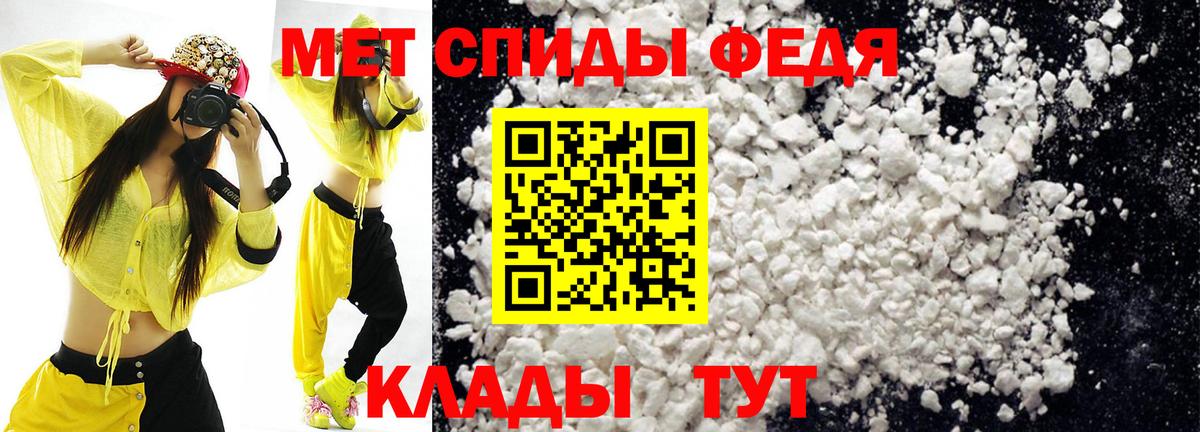 АМФ 97% Кизляр