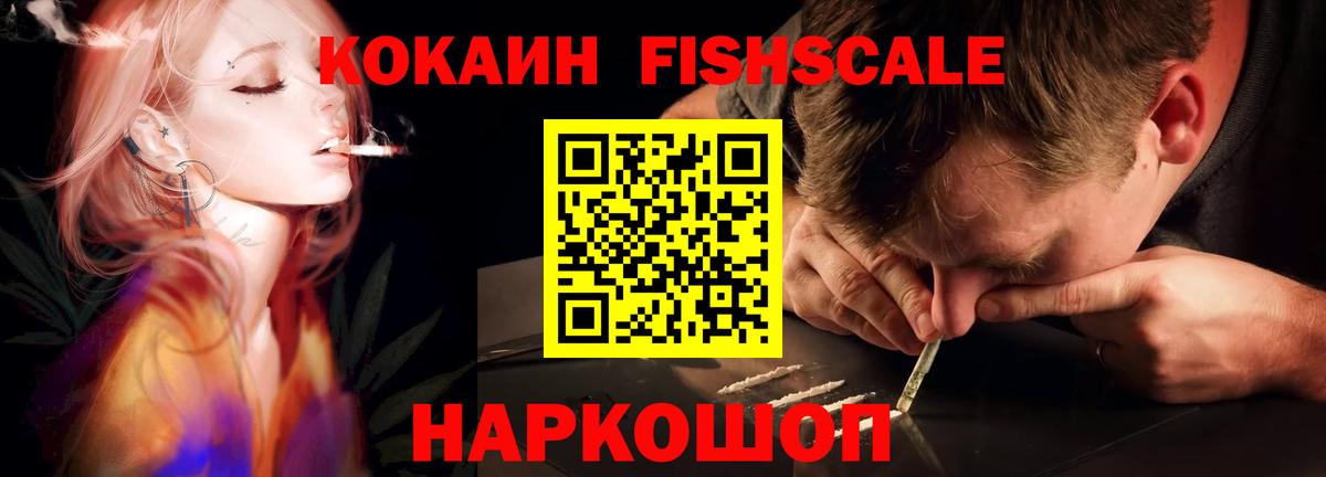 КОКАИН 98% Кизляр