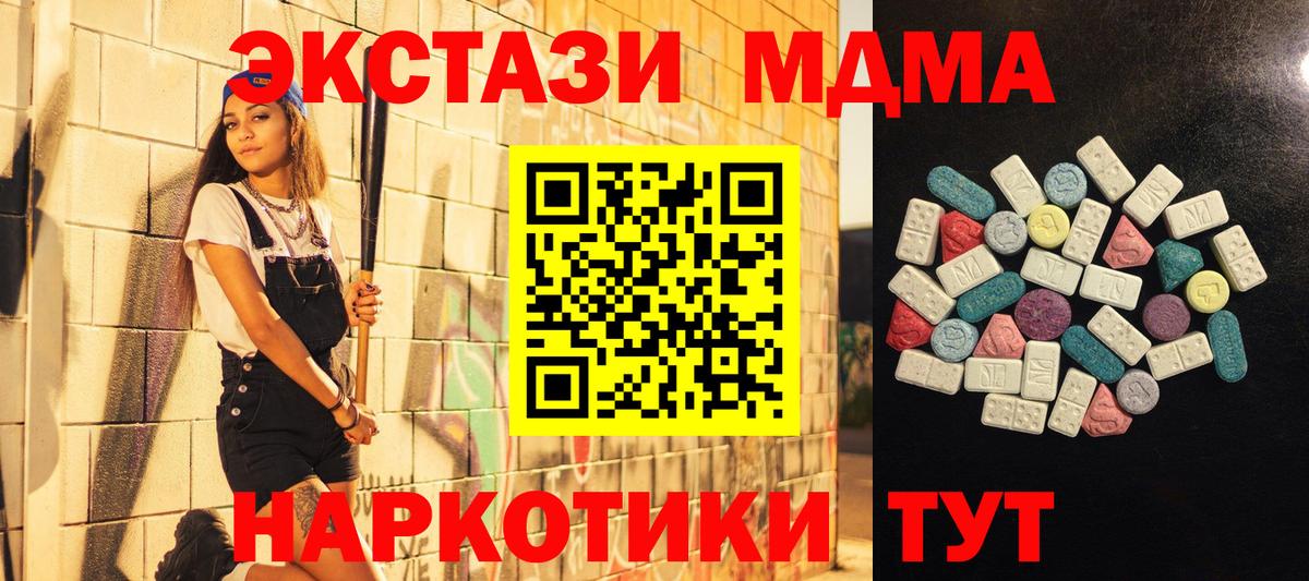 ЭКСТАЗИ louis Vuitton  ЭКСТАЗИ  Кизляр  ЭКСТАЗИ круглые  Вход с VPN 