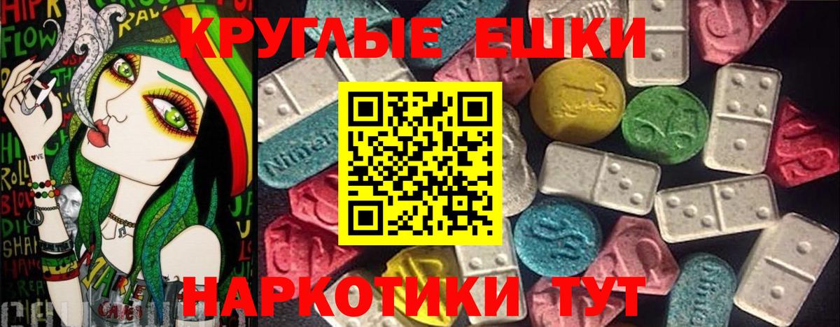 Ecstasy Cube Кизляр