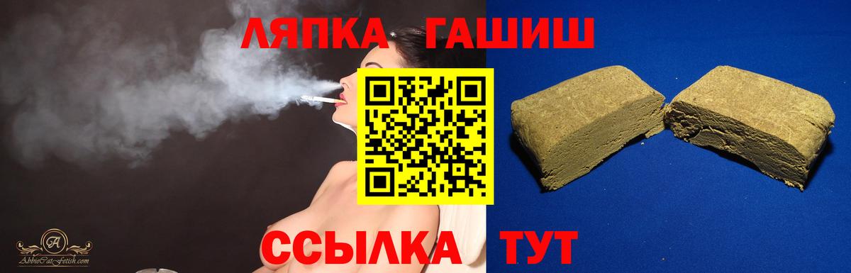 Гашиш  ГАШ hashish  ГАШ 40% ТГК  Вход с VPN  Кизляр 