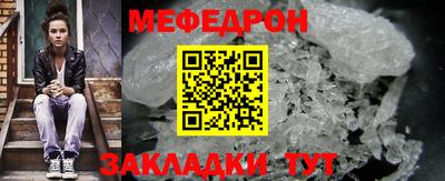 мяу мяу мука Кулебаки