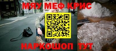 прущие крисы Кумертау