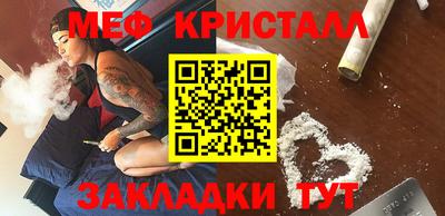 мяу мяу мука Кулебаки