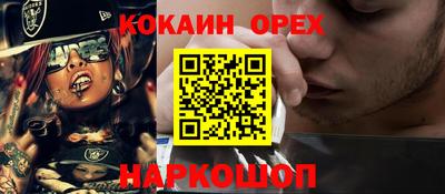 мяу мяу мука Кулебаки