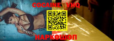 мяу мяу кристалл Кунгур