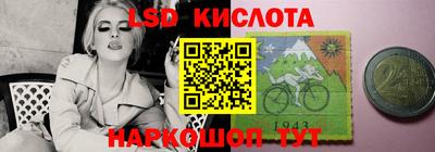 прущие крисы Кумертау