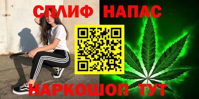 мяу мяу кристалл Кунгур