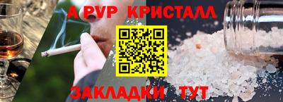 прущие крисы Кумертау