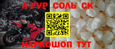 мяу мяу кристалл Кунгур