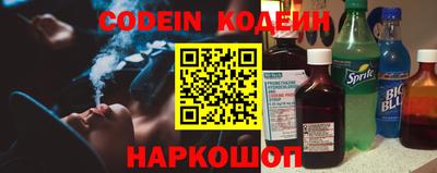 мяу мяу мука Кулебаки