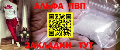 мяу мяу кристалл Кунгур