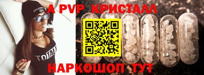 мяу мяу кристалл Кунгур