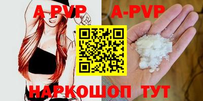 мяу мяу кристалл Кунгур