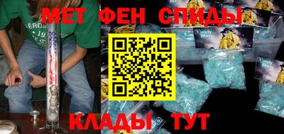 мяу мяу кристалл Кунгур