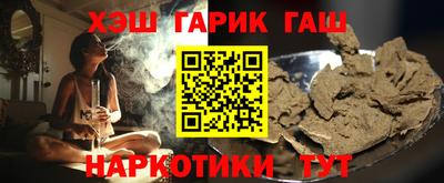 прущие крисы Кумертау