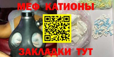 прущие крисы Кумертау