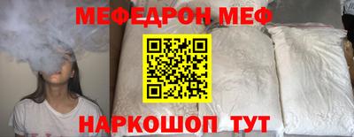 мяу мяу кристалл Кунгур