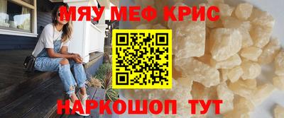 прущие крисы Кумертау