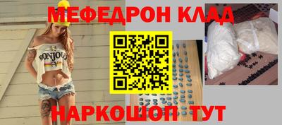 прущие крисы Кумертау