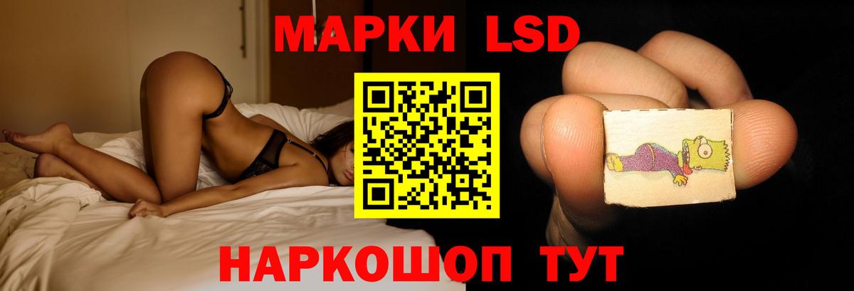 LSD-25 экстази ecstasy Кизляр
