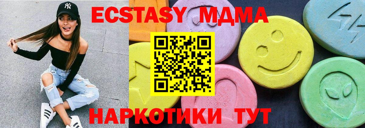 МДМА VHQ Кизляр