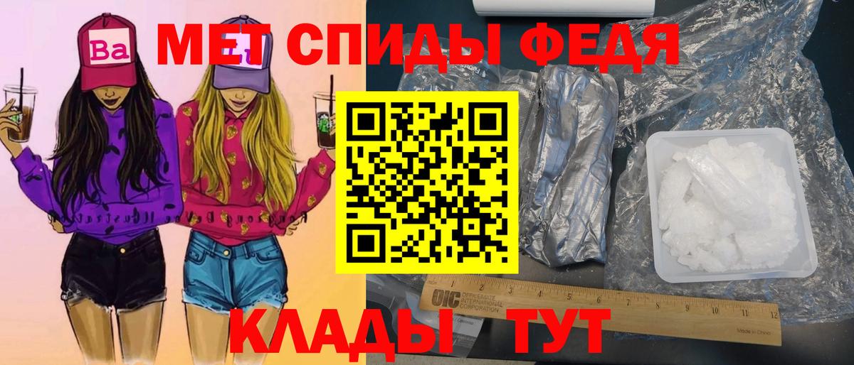 Метамфетамин Декстрометамфетамин 99.9%  Вход с VPN  Метамфетамин  Кизляр  Метамфетамин Декстрометамфетамин 99.9% 