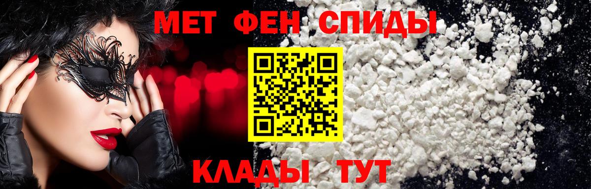 Первитин Декстрометамфетамин 99.9% Кизляр
