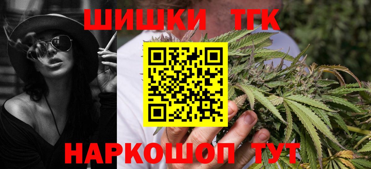 Каннабис White Widow  Марихуана VHQ  Шишки марихуана планчик  Вход с VPN  Кизляр 