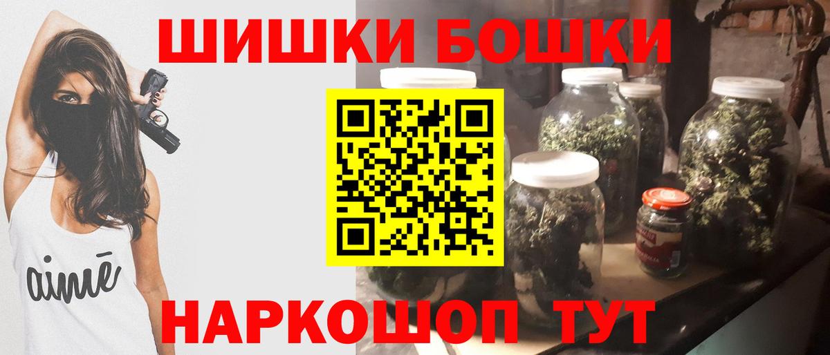 МАРИХУАНА Amnesia Кизляр